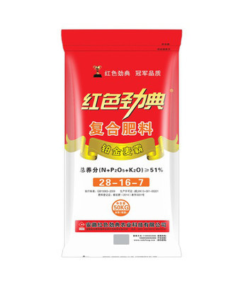 红色劲典复合肥料铂金麦霸51%(28-16-7)小麦掺混肥料